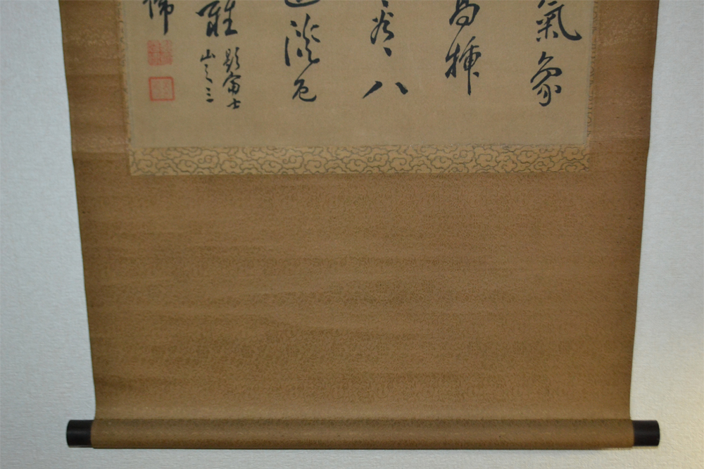 朝鮮 韓国 雲甫 金基昶 風俗 紙本 肉筆 額入 掛け軸 掛軸 書道 額入