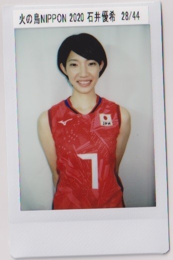 火の鳥NIPPON 2020 火の鳥 NIPPON 女子バレーボール 石井優希 直筆