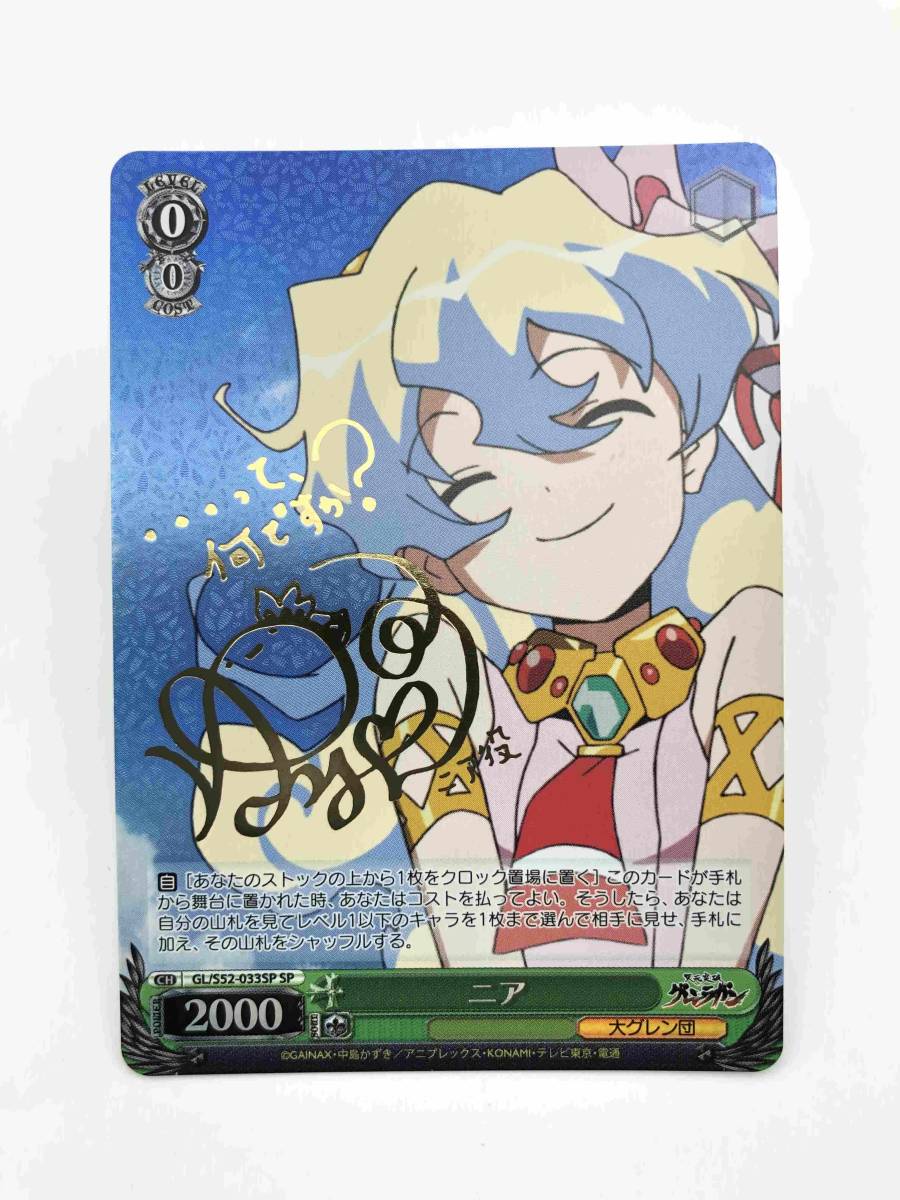 ヴァイスシュヴァルツ 【青春ブタ野郎はゆめみる少女の夢を見ない