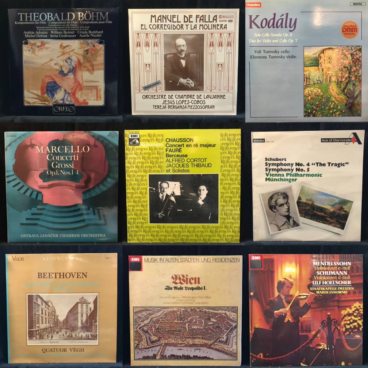 クラシックレコード11枚まとめ売り 2025年最新Yahoo!オークション