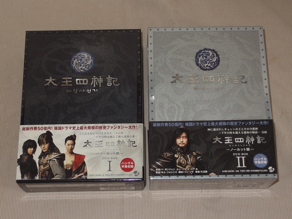 ローハイド シーズン2 DVD BOX 8枚組 西部劇 クリント・イーストウッド