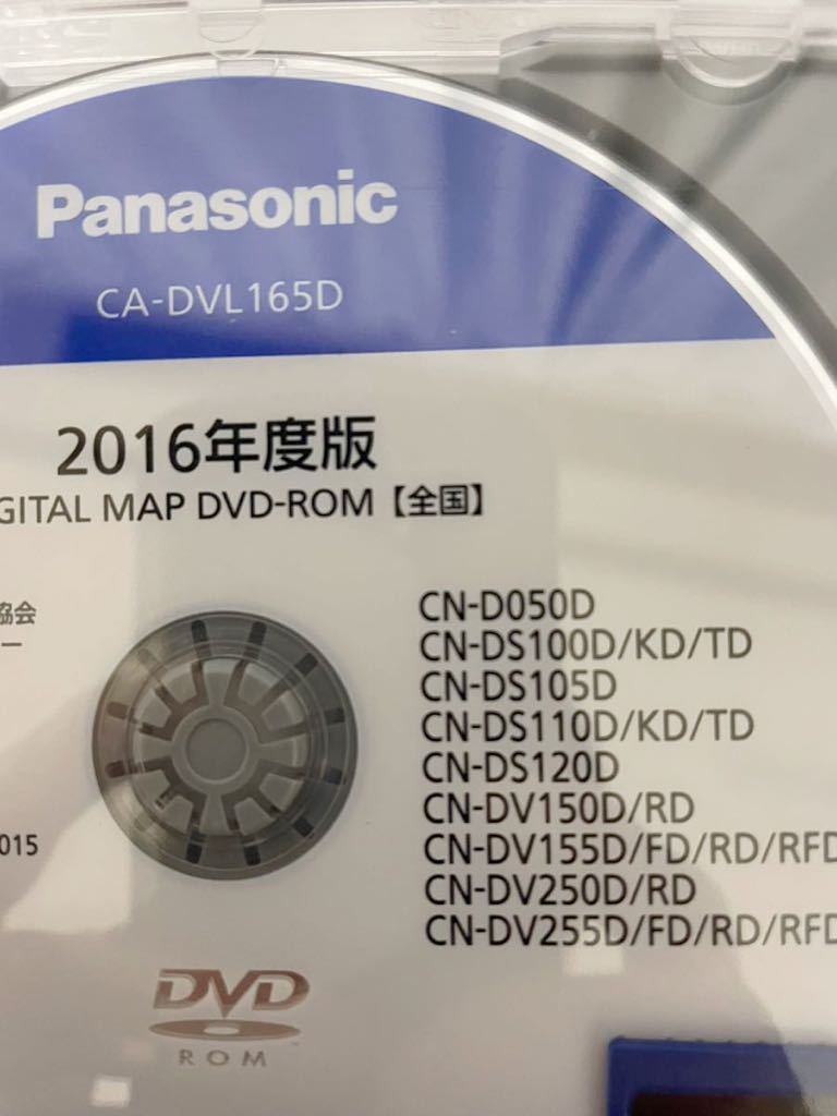 Panasonic 2016年度版 CA-DVL165D 新品未開封① Panasonicストラーダ