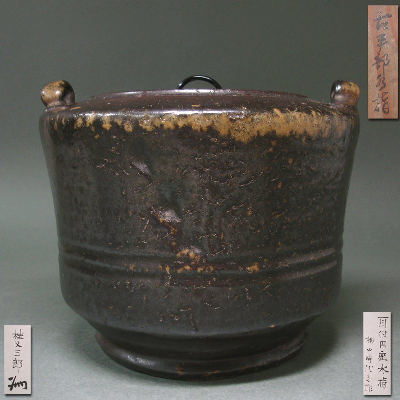 桂又三郎鑑定の値段と価格推移は？｜21件の売買データから桂又三郎鑑定