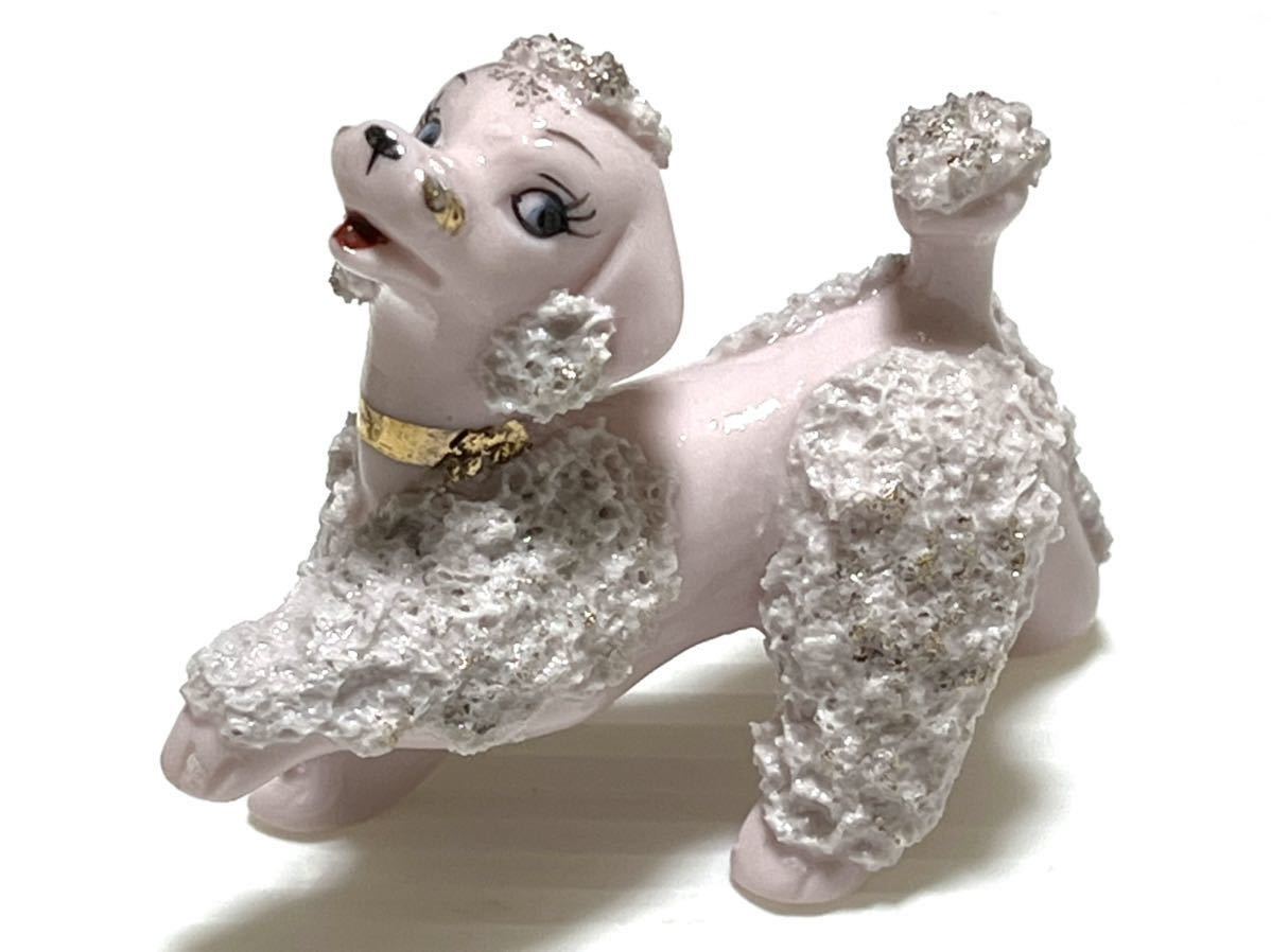 大型 60s プードル ビンテージ 陶器 ミッドセンチュリー 50s