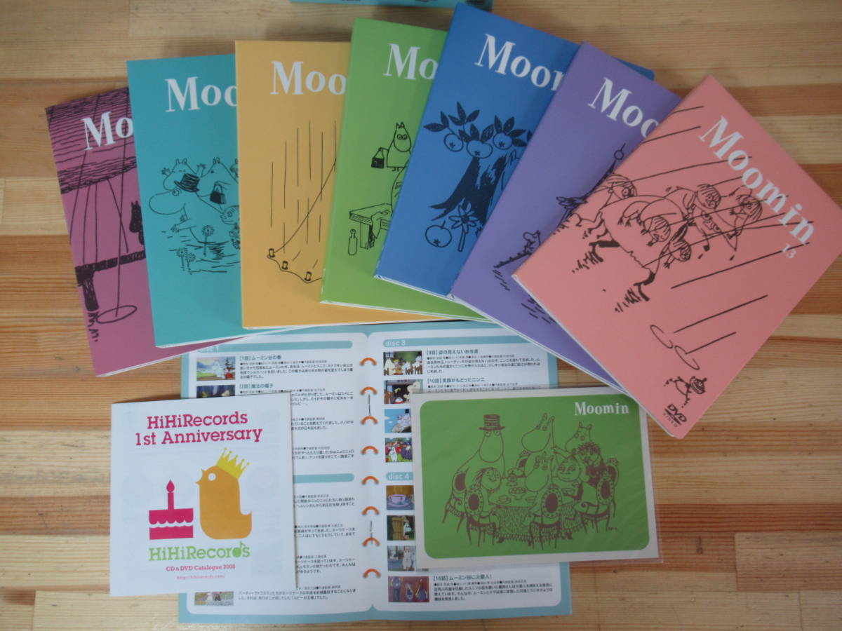 楽しいムーミン一家全25巻セット104話全て