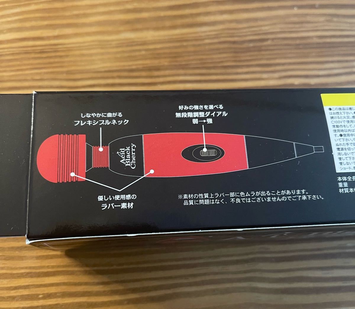 acid black cherry アシッドブラックチェリー ABC tour Shangri-la