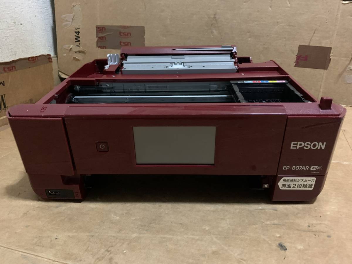 ジャンク品】EPSON EP-807AR インクジェットプリンター純正インク付