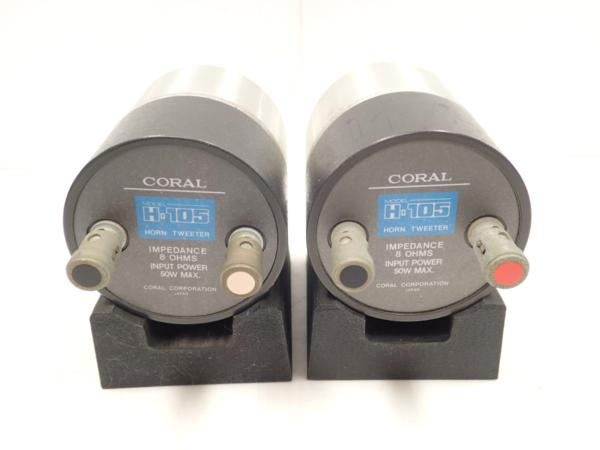 高額買取実施中!!】CORAL アルニコ ホーンツイーター H-105 ペア