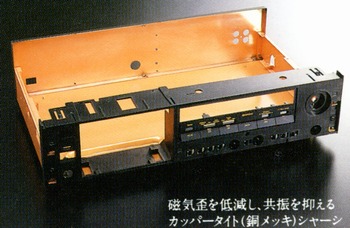 Nakamichi CR-40の仕様 ナカミチ