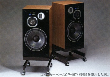 Pioneer S-180IIIの仕様 パイオニア