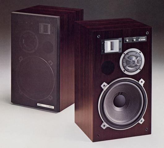 Pioneer S-933の仕様 パイオニア