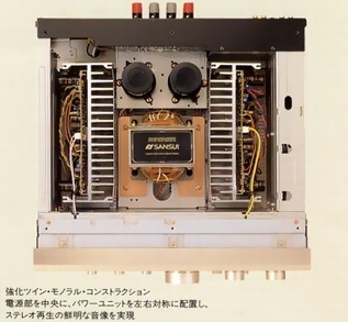 SANSUI AU-α607MRの仕様 サンスイ/山水