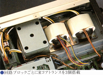 SONY CDP-XA55ESの仕様 ソニー