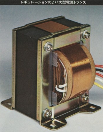 TRIO KA-3100の仕様 トリオ