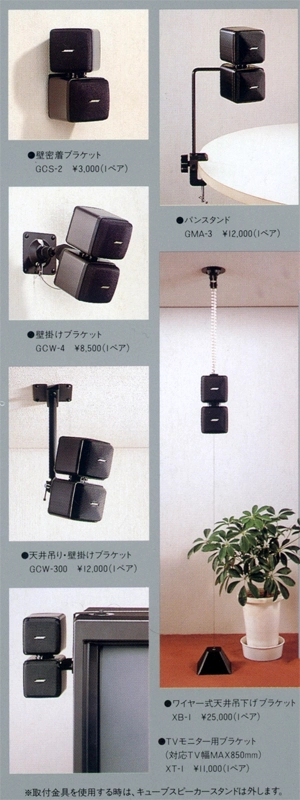 BOSE PAM-6の仕様 ボーズ