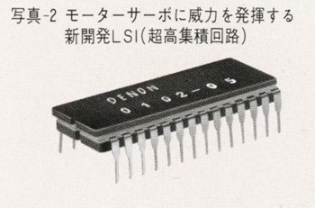 DENON DP-50Lの仕様 デノン/デンオン