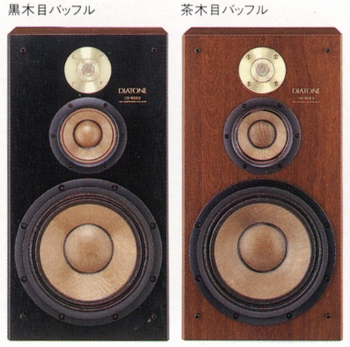 DIATONE DS-900EXの仕様 ダイヤトーン