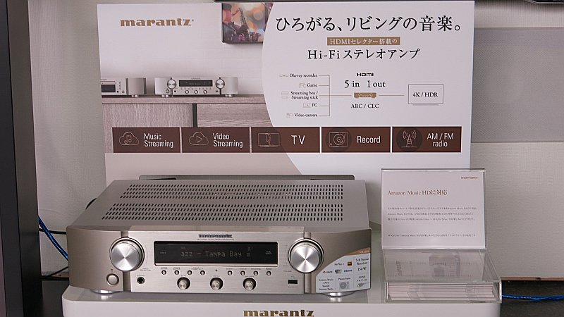 MARANTZ NR1200を展示しました