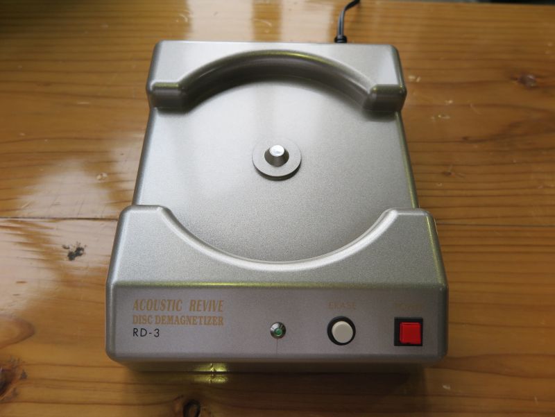 ACOUSTIC REVIVEの消磁器 RD-3を試してみよう | オーディオサミット