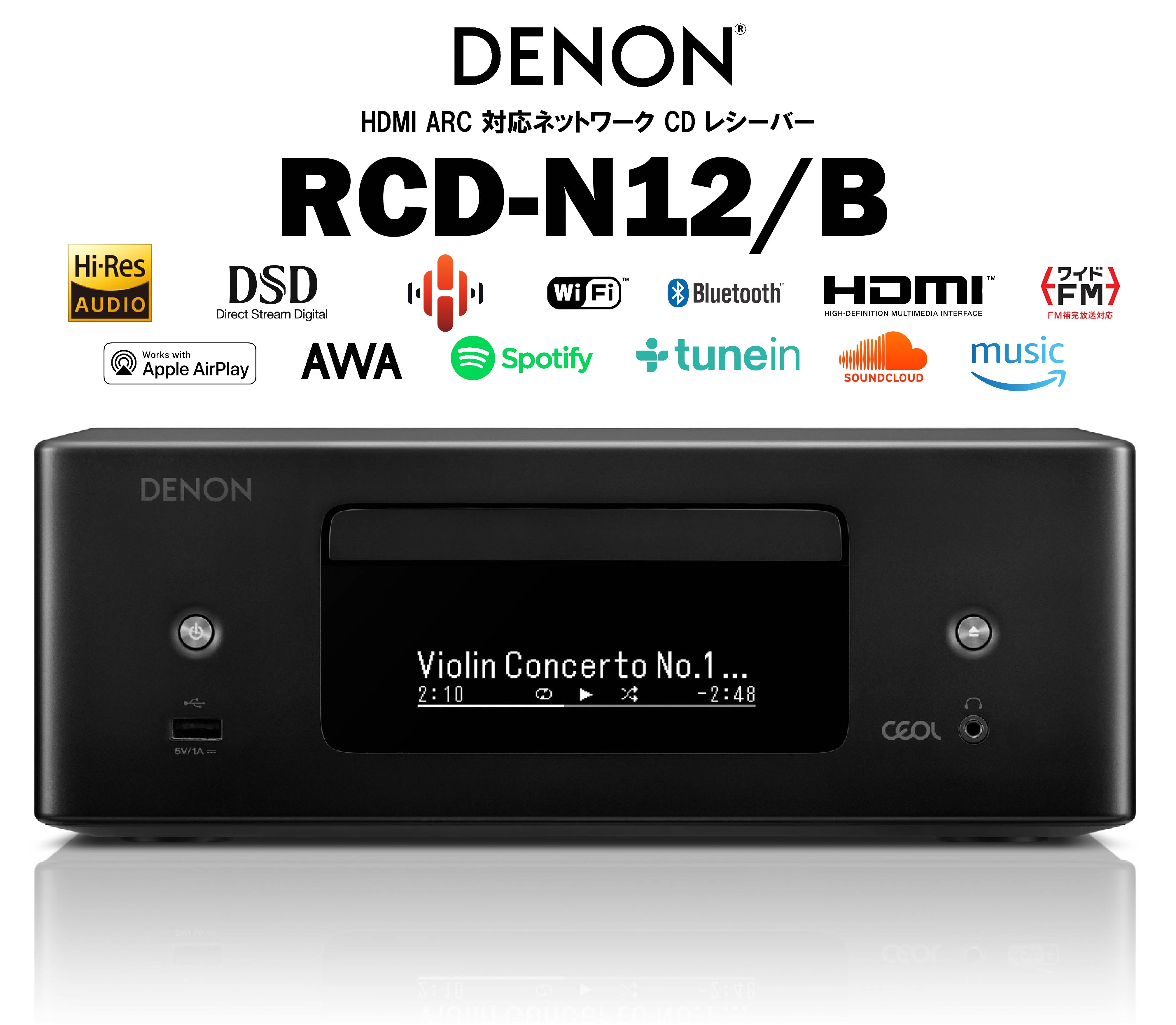 DENON RCD-N12 B HDMI ARC 対応ネットワーク CD レシーバー – CORE