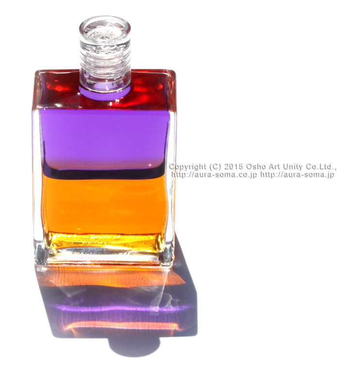 オーラソーマ イクイリブリアムB039番 エジプト人のボトル 2 / 操り人形師