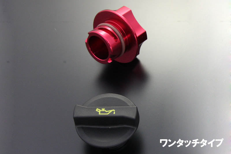 オイルフィラーキャップ | オートエクゼ公式オンラインストア | マツダ