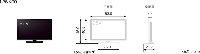 HITACHI : Wooo World : 生産終了品 : 液晶テレビ : K09シリーズ : 26V