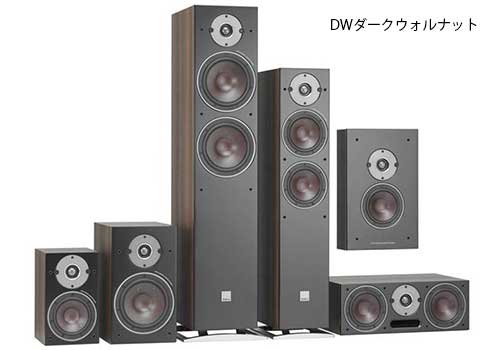 DALI(ダリ)OBERON5 コンパクトタイプのフロアスタンディング 正規