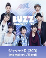 AAA（トリプル・エー） OFFICIAL WEBSITE