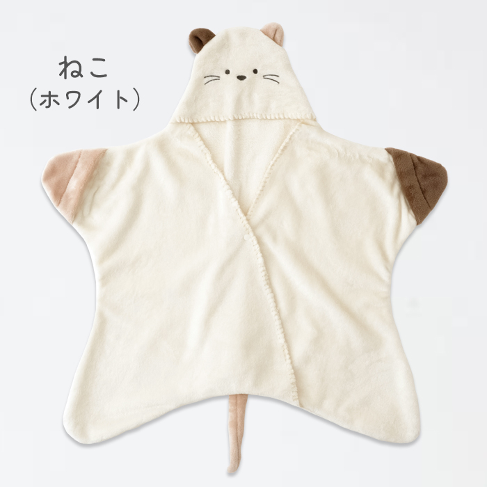 ベビー どうぶつ おくるみ 【ヌエール ディ リアン】 | AVIX Online Shop