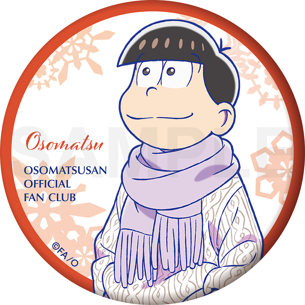 おそ松さん FC限定缶バッジ（全6種） | おそ松さんファンクラブSHOP