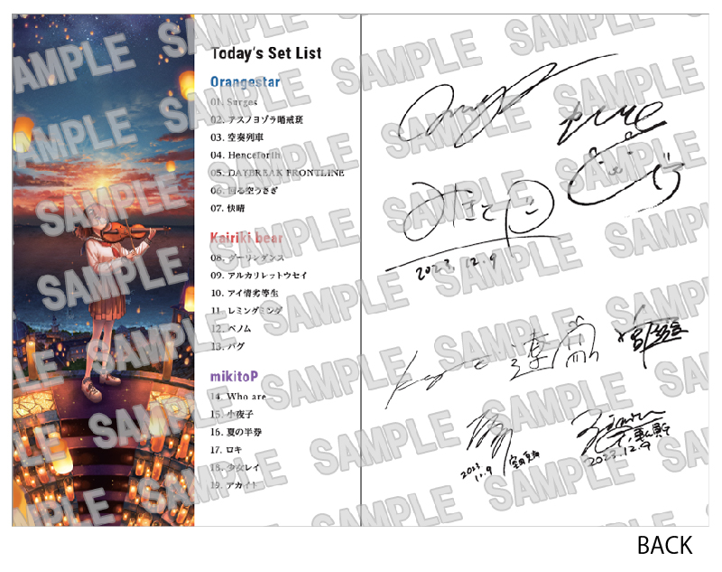 Trio Colors Odyssey ペンライト | 余韻store