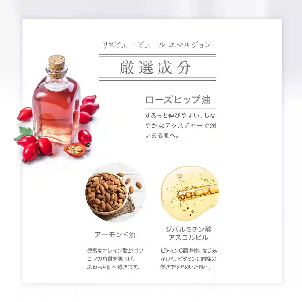 保湿クリーム｜リスビュー ピュール クリーム 30g– アクシージア 公式
