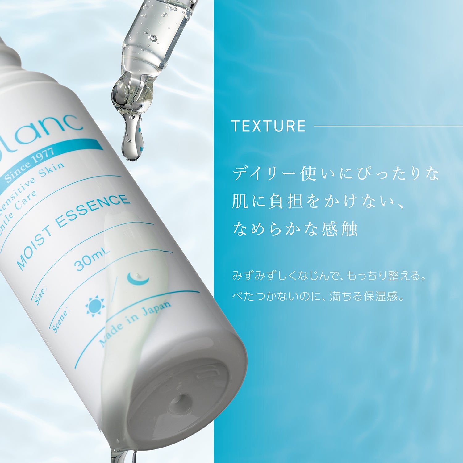 美容液｜リスブラン モイスト エッセンス 30mL– アクシージア 公式ショップ