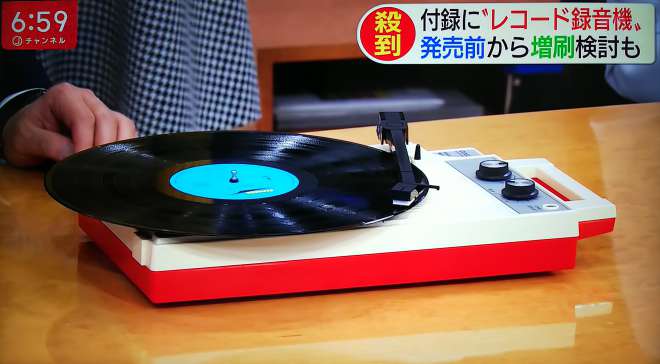 予約殺到 !「大人の科学マガジン」ｽﾏﾎ録音できるレコードメーカー