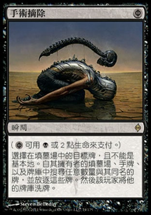 他言語 | カードショップあずまや