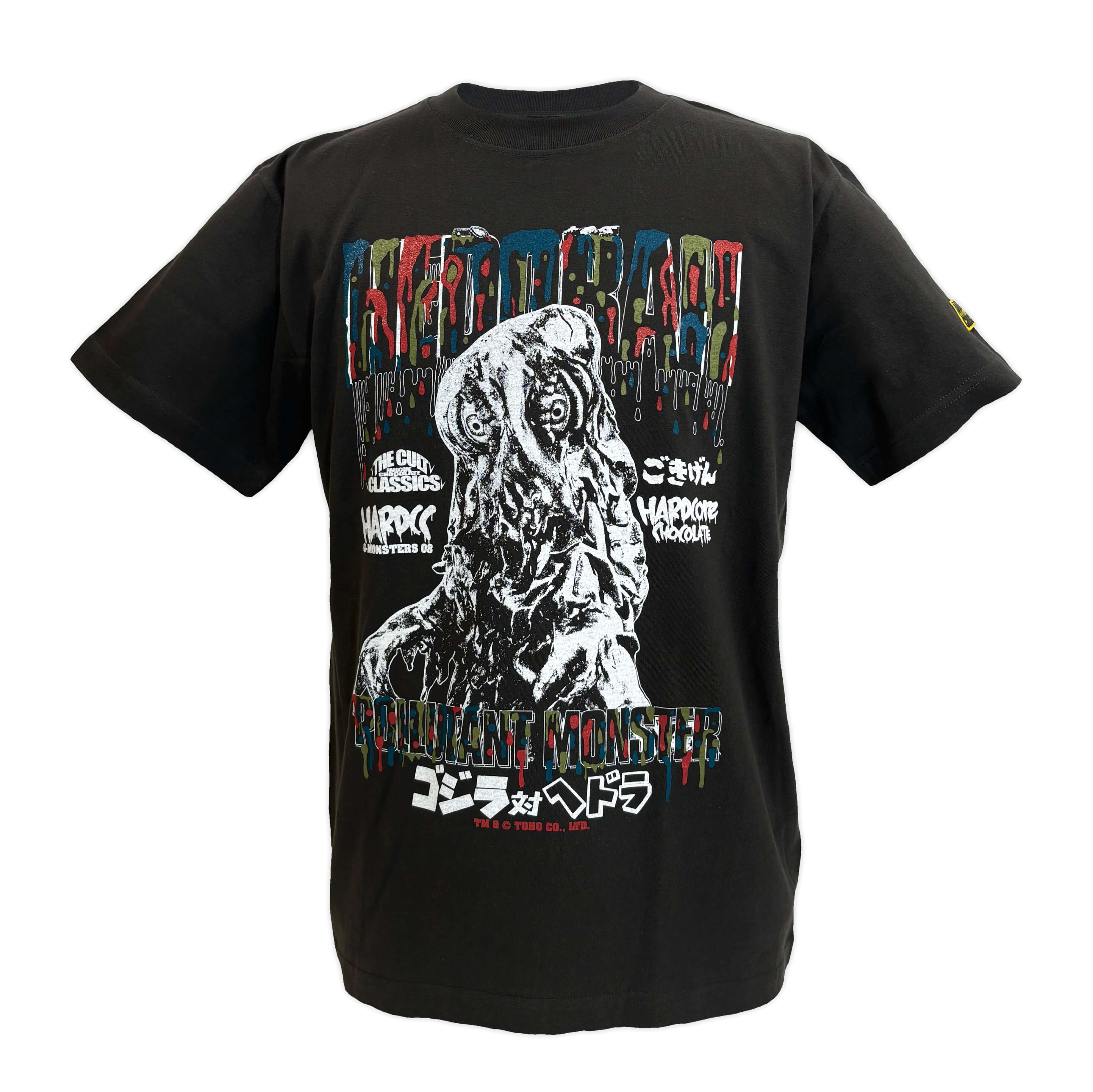 ゴジラ ヘドラ (公害スミ) Tシャツ – プロレス専門店バックドロップ