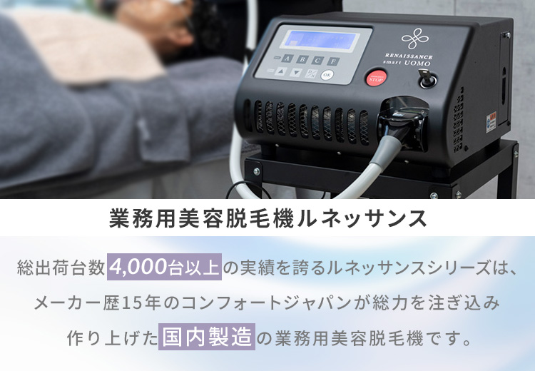 Beauty Pro Shop（ビューティープロショップ）