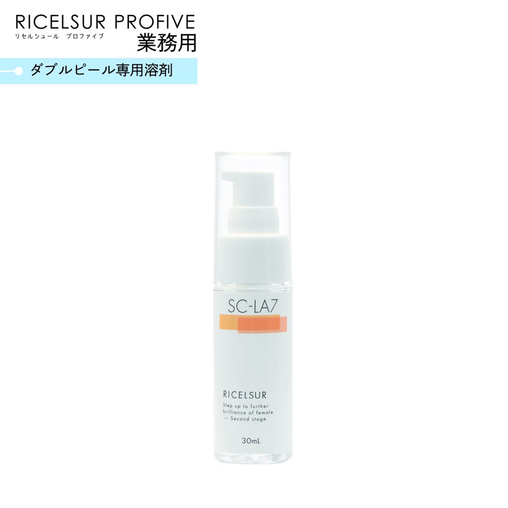 リセルシュール専用溶剤 | Beauty Pro Shop（ビューティープロショップ）