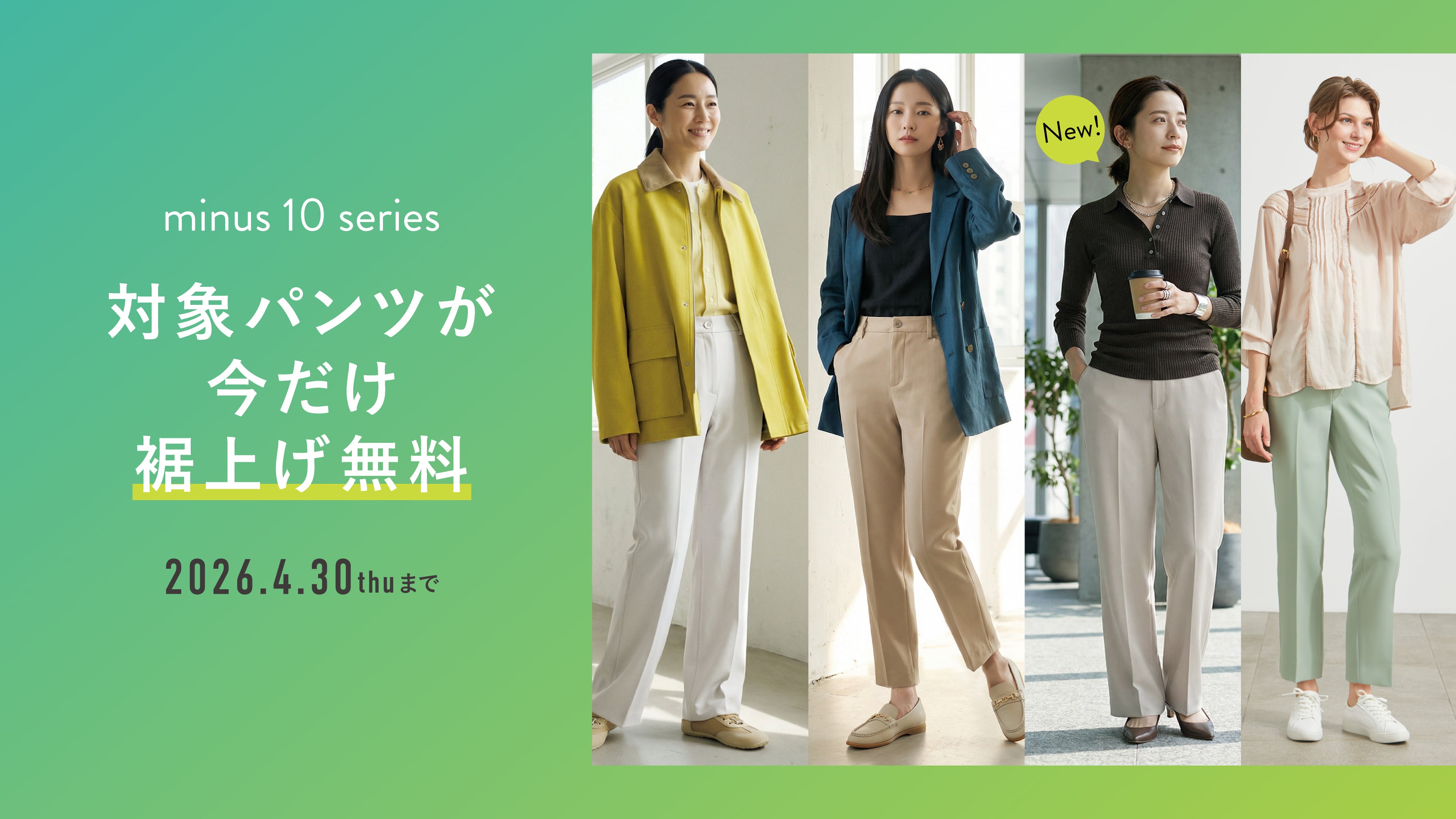 ストレッチパンツ専門店 B-THREE（ビースリー）公式通販サイト — B