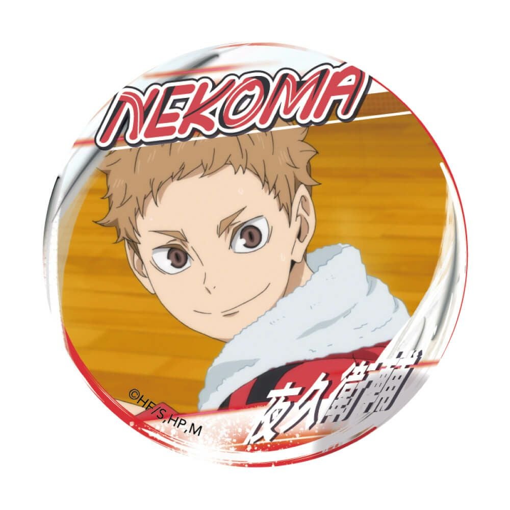 ハイキュー!! A page of youth缶バッジ 夜久衛輔 | 文房具カフェ