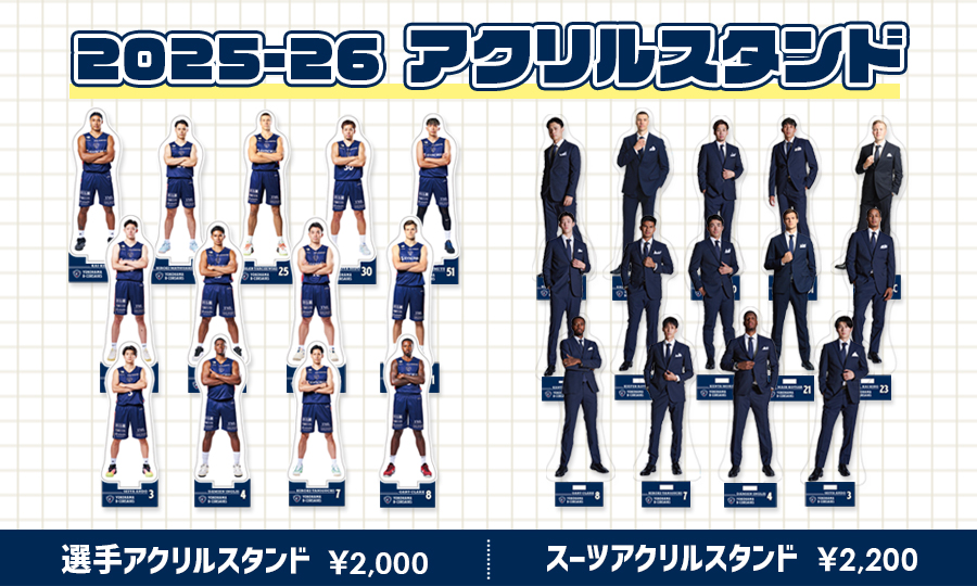 YOKOHAMA B-CORSAIRS OFFICIAL SHOP(横浜ビー・コルセアーズ