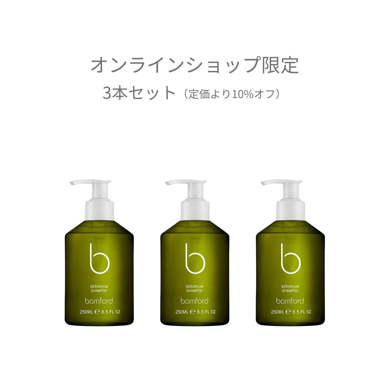 バンフォード日本公式サイト | bamford – bamford Japan