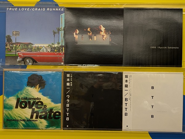 岡崎店】1月4週 新入荷LP | バナナレコード | Banana Record