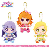 アイカツ ぬいぐるみ トライスター アイカツ！スタイル限定】アイカツ