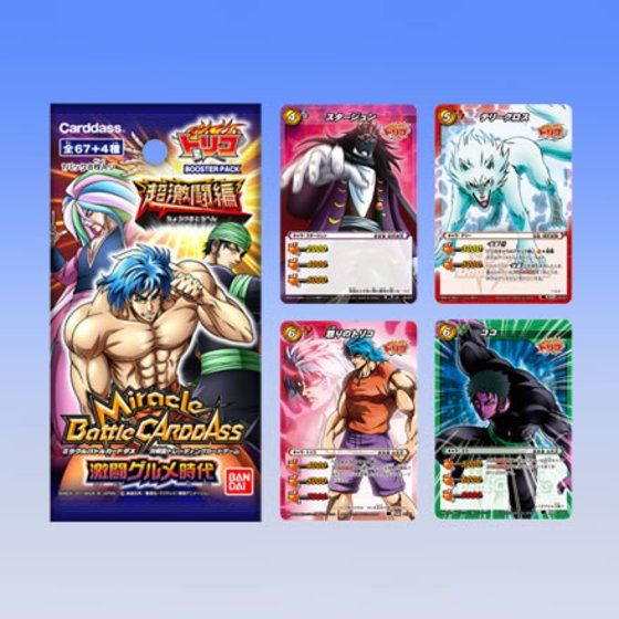 バンダイ 商品・サービスサイト | ミラクルバトルカードダス 超激闘編