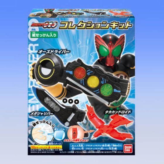 バンダイ 商品・サービスサイト | コレクションキット 仮面ライダー000