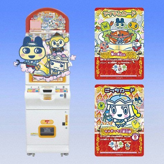 カードダスドットコム 公式サイト | 商品情報 - データカードダス