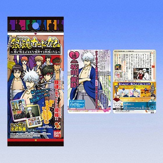 銀魂カードガム フルコンプ 第10弾 ～男が揃えばどんな場所でも戦場に