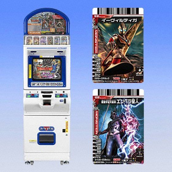 カードダスドットコム 公式サイト | 商品情報 - 大怪獣バトル ウルトラ